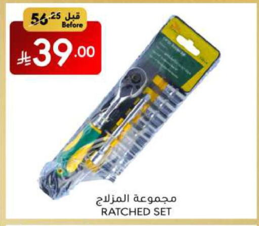 available at Manuel Market in KSA, Saudi Arabia, Saudi - Jeddah