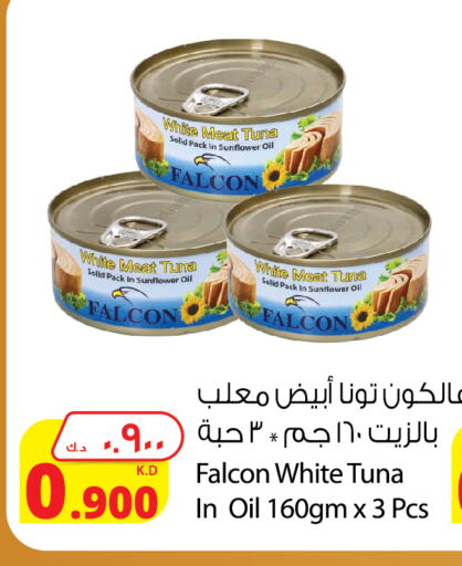 Tuna - Canned available at Agricultural Food Products Co. in Kuwait - Jahra Governorate