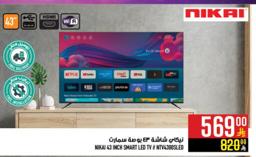 NIKAI Smart TV available at Abraj Hypermarket in KSA, Saudi Arabia, Saudi - Mecca