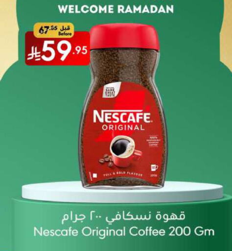 NESCAFE Coffee available at Manuel Market in KSA, Saudi Arabia, Saudi - Jeddah