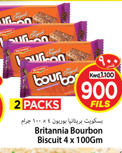 BRITANNIA available at Mark & Save in Kuwait - Kuwait City