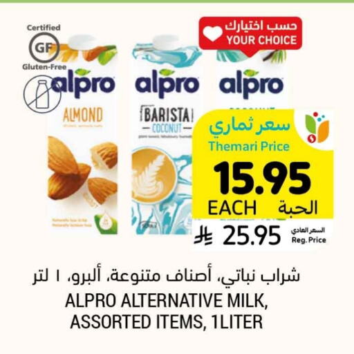 ALPRO Flavoured Milk available at Tamimi Market in KSA, Saudi Arabia, Saudi - Ar Rass