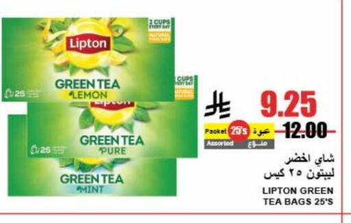 Lipton Green Tea Bag available at A Market in KSA, Saudi Arabia, Saudi - Riyadh