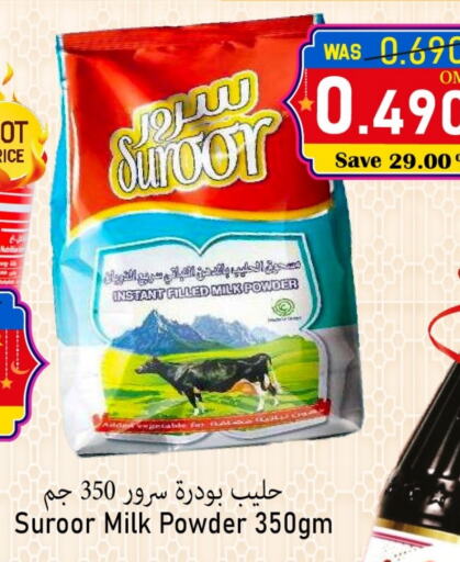 Milk Powder available at Al Qoot Hypermarket in Oman - Muscat