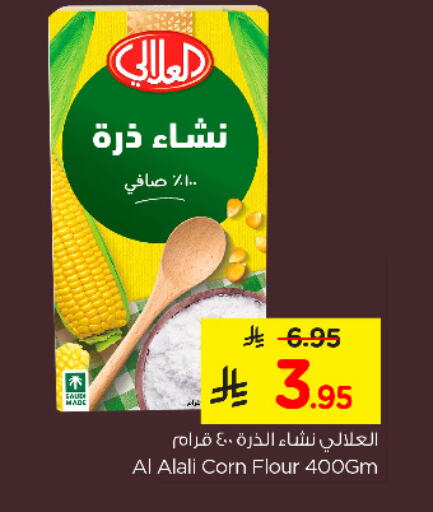 AL ALALI Corn Flour available at Nesto in KSA, Saudi Arabia, Saudi - Jubail