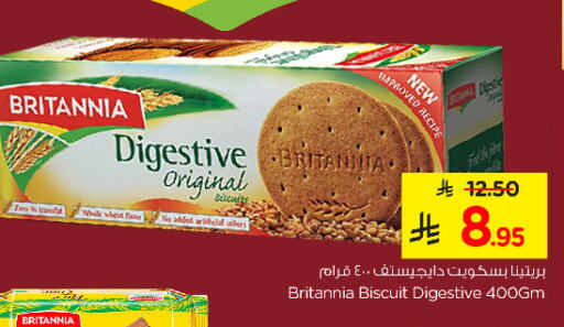 BRITANNIA available at Nesto in KSA, Saudi Arabia, Saudi - Al Hasa