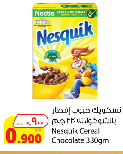 NESTLE Cereals available at Agricultural Food Products Co. in Kuwait - Jahra Governorate