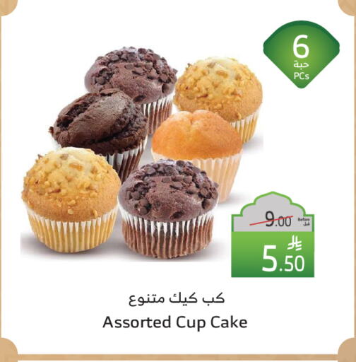 available at Al Raya in KSA, Saudi Arabia, Saudi - Jeddah