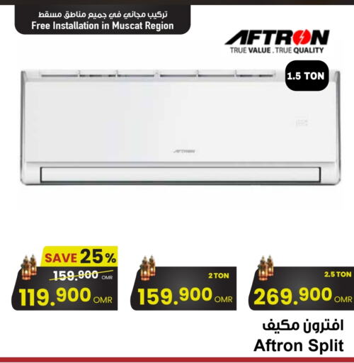 AFTRON AC available at Nesto Hyper Market   in Oman - Muscat