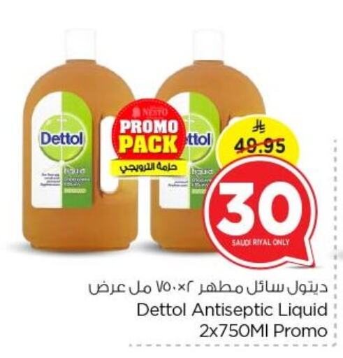 DETTOL Disinfectant available at Nesto in KSA, Saudi Arabia, Saudi - Riyadh