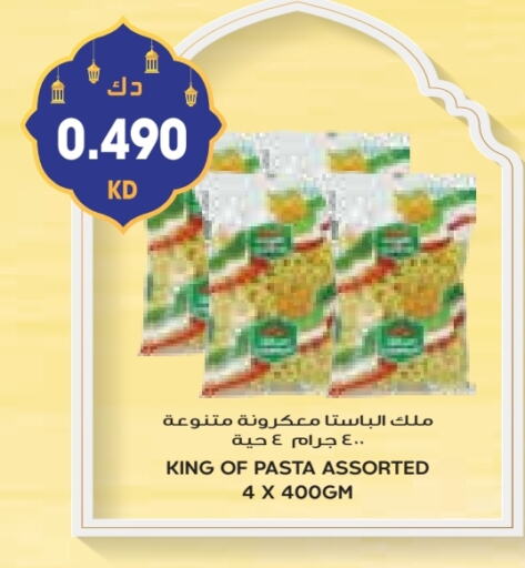 Pasta available at Grand Costo in Kuwait - Kuwait City