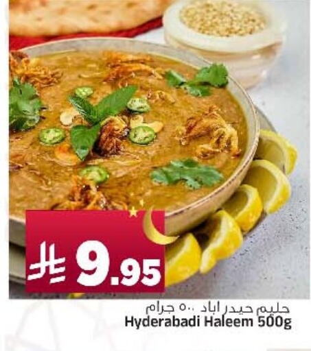 available at Al Madina Hypermarket in KSA, Saudi Arabia, Saudi - Riyadh