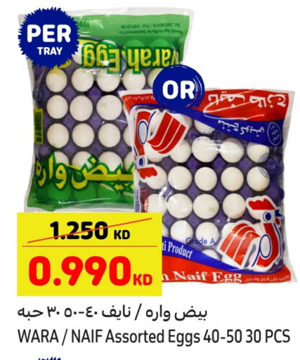 available at Carrefour in Kuwait - Kuwait City