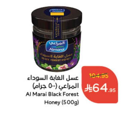 ALMARAI Honey available at Hyper Panda in KSA, Saudi Arabia, Saudi - Najran