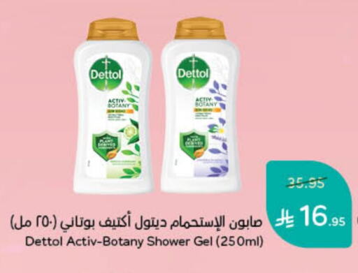 DETTOL Shower Gel available at Hyper Panda in KSA, Saudi Arabia, Saudi - Unayzah