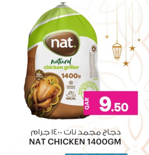 NAT Frozen Whole Chicken available at Ansar Gallery in Qatar - Doha