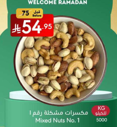 available at Manuel Market in KSA, Saudi Arabia, Saudi - Jeddah