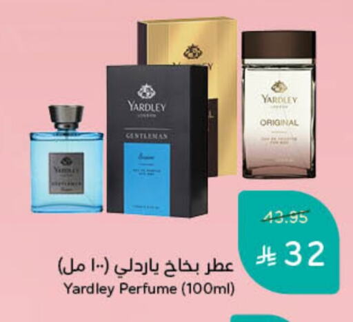 YARDLEY available at Hyper Panda in KSA, Saudi Arabia, Saudi - Dammam