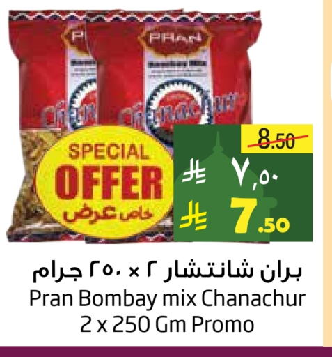 PRAN available at Layan Hyper in KSA, Saudi Arabia, Saudi - Dammam