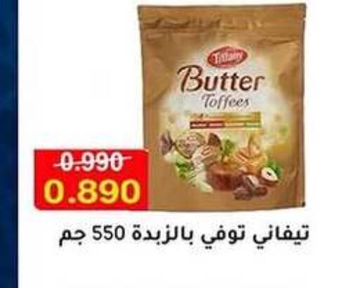 available at Al Fahaheel Co - Op Society in Kuwait - Jahra Governorate