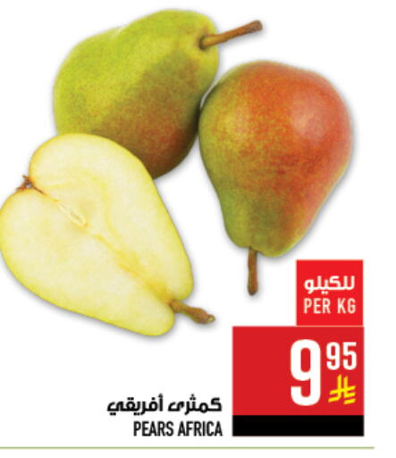 Pear available at Abraj Hypermarket in KSA, Saudi Arabia, Saudi - Mecca