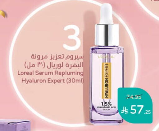 loreal available at Hyper Panda in KSA, Saudi Arabia, Saudi - Unayzah