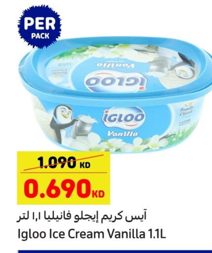 Vanilla available at Carrefour in Kuwait - Kuwait City