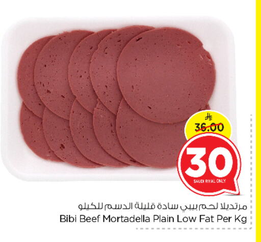 Beef available at Nesto in KSA, Saudi Arabia, Saudi - Al Majmaah