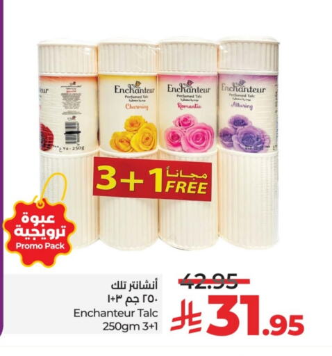 Enchanteur Talcum Powder available at LULU Hypermarket in KSA, Saudi Arabia, Saudi - Unayzah