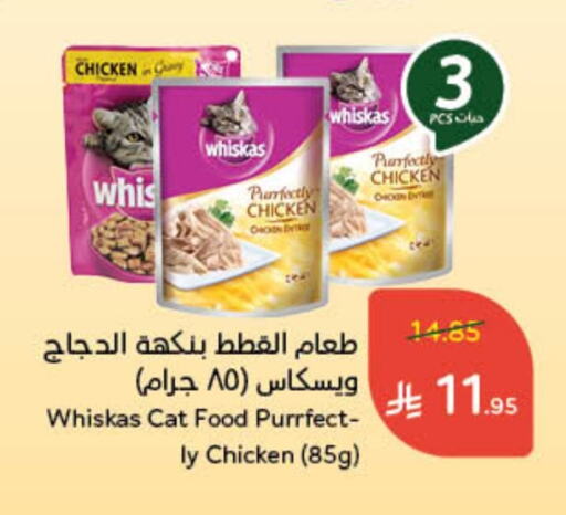 available at Hyper Panda in KSA, Saudi Arabia, Saudi - Hafar Al Batin