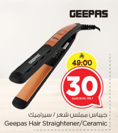 GEEPAS Hair Appliances available at Nesto in KSA, Saudi Arabia, Saudi - Riyadh