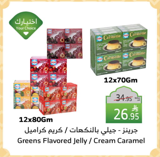 Jelly available at Al Raya in KSA, Saudi Arabia, Saudi - Tabuk