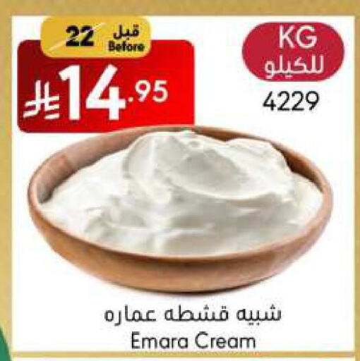 available at Manuel Market in KSA, Saudi Arabia, Saudi - Jeddah