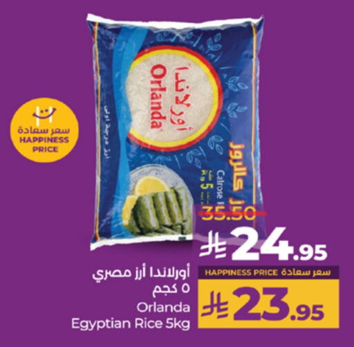 Orlanda Calrose Rice available at LULU Hypermarket in KSA, Saudi Arabia, Saudi - Yanbu