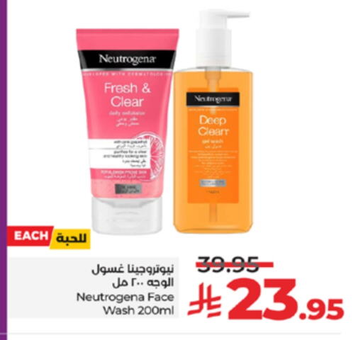 NEUTROGENA Face Wash available at LULU Hypermarket in KSA, Saudi Arabia, Saudi - Jeddah