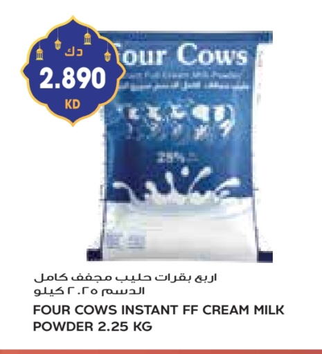 Milk Powder available at Grand Costo in Kuwait - Kuwait City