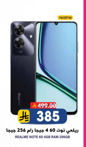 REALME available at Grand Hyper in KSA, Saudi Arabia, Saudi - Riyadh