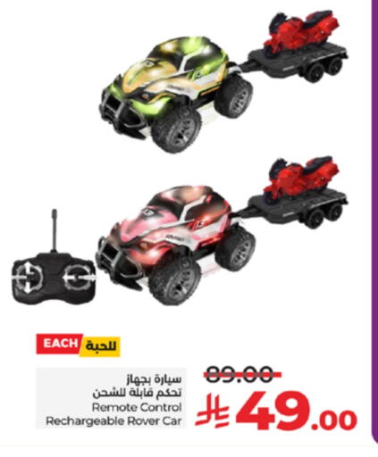 available at LULU Hypermarket in KSA, Saudi Arabia, Saudi - Jeddah