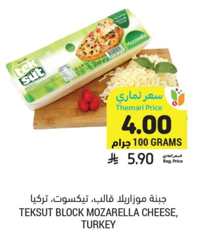 Mozzarella available at Tamimi Market in KSA, Saudi Arabia, Saudi - Abha