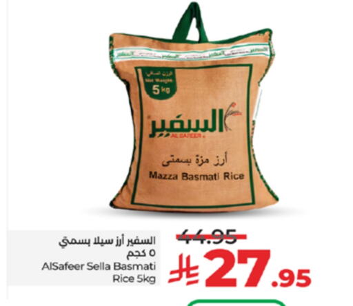 AL SAFEER Sella / Mazza Rice available at LULU Hypermarket in KSA, Saudi Arabia, Saudi - Yanbu