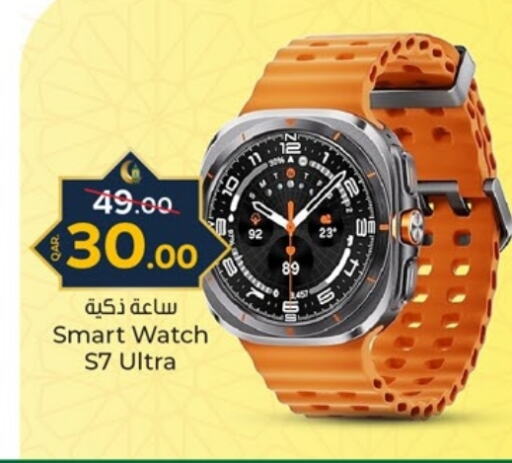 available at باريس هايبرماركت in قطر - الريان