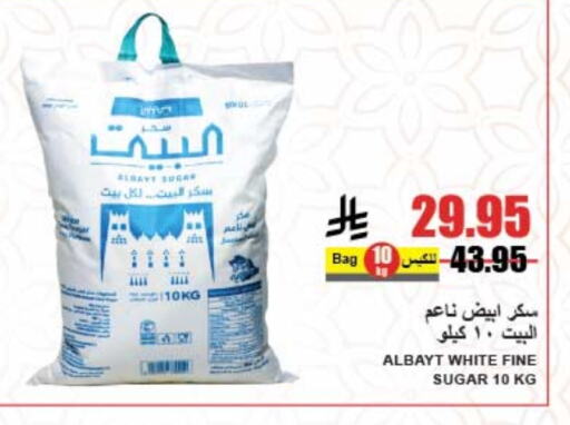 available at A ماركت in مملكة العربية السعودية, السعودية, سعودية - الرياض