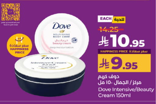 DOVE Body Lotion & Cream available at LULU Hypermarket in KSA, Saudi Arabia, Saudi - Khamis Mushait