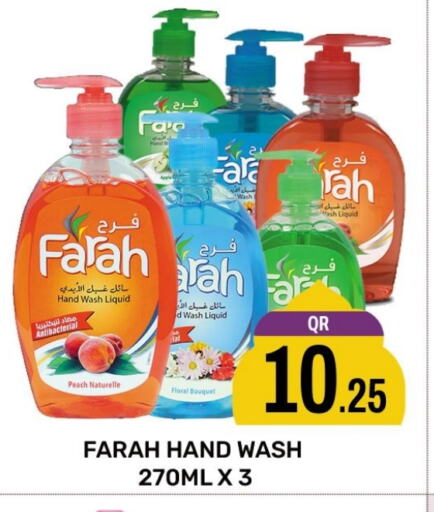 FARAH available at Majlis Shopping Center in Qatar - Doha