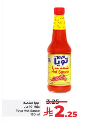 Hot Sauce available at LULU Hypermarket in KSA, Saudi Arabia, Saudi - Yanbu