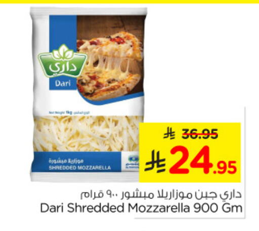 Mozzarella available at Nesto in KSA, Saudi Arabia, Saudi - Jubail