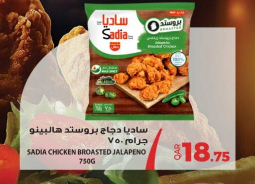 زيت الزنجبيل available at أنصار جاليري in قطر - الشمال