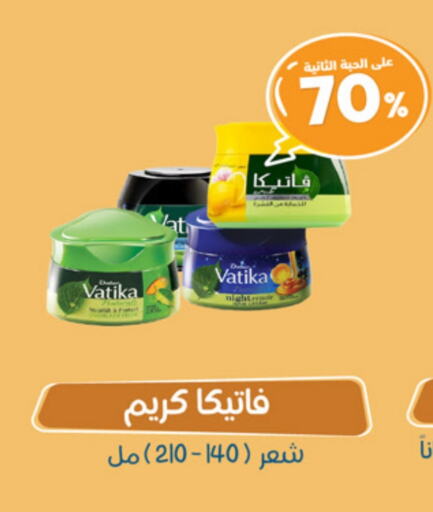 VATIKA Hair Cream available at United Pharmacies in KSA, Saudi Arabia, Saudi - Al Qunfudhah