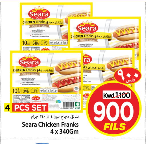 SEARA Chicken Franks available at Mark & Save in Kuwait - Kuwait City