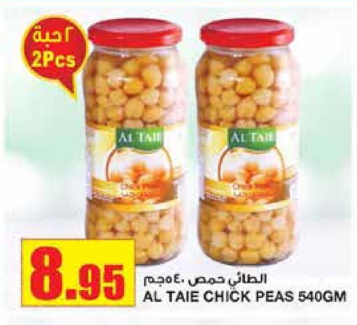 AL TAIE Chick Peas available at Al Sadhan Stores in KSA, Saudi Arabia, Saudi - Riyadh